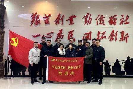 pingdingshan20.12.4.jpg